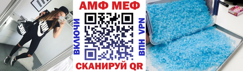 АМФЕТАМИН Розовый  наркошоп  Кострома 