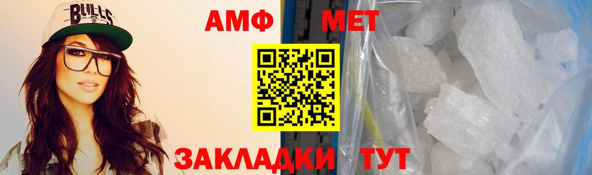 Amphetamine  Амфетамин Premium  Амфетамин  Вход с VPN  Кострома 