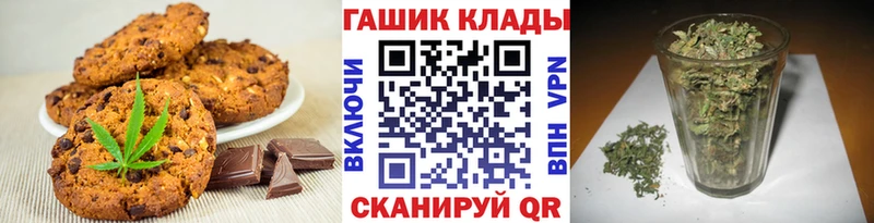 хочу наркоту  Кострома  Cannafood конопля 