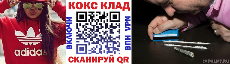 OMG   Кострома  КОКАИН Fish Scale 