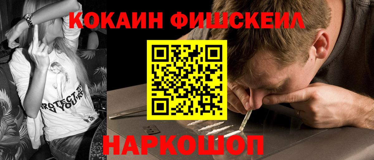 Cocaine Columbia  Вход с VPN  COCAIN  Кострома 