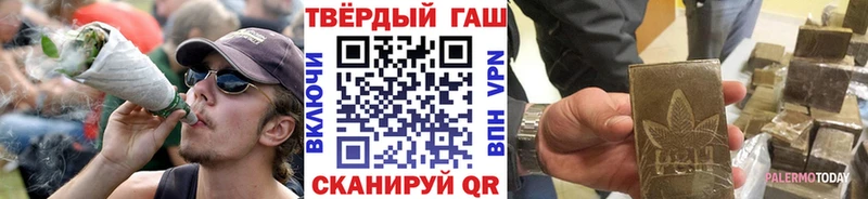 Гашиш хэш  купить наркотики цена  Кострома 