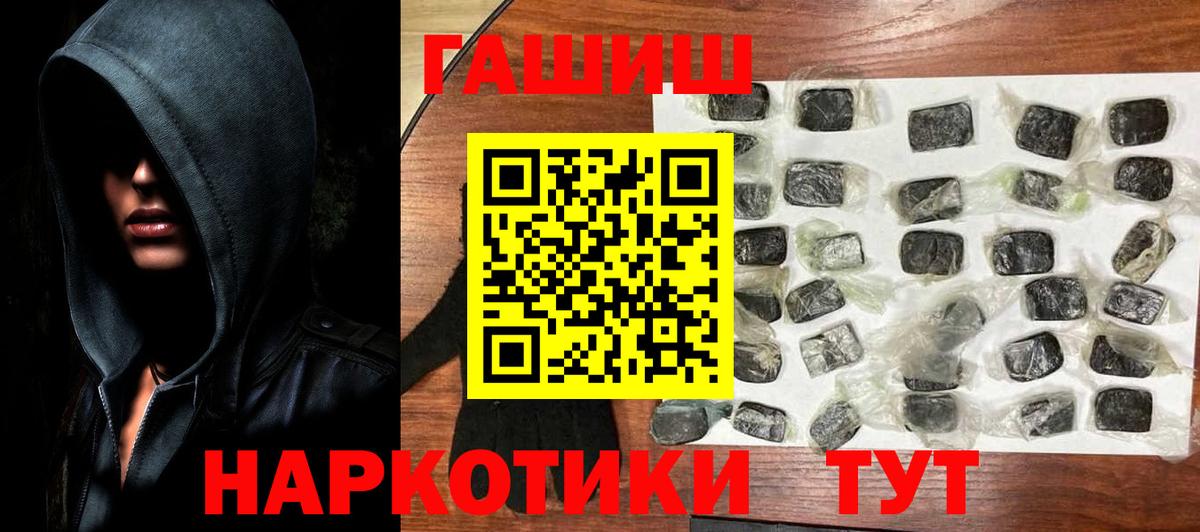 ГАШИШ 40% ТГК Кострома