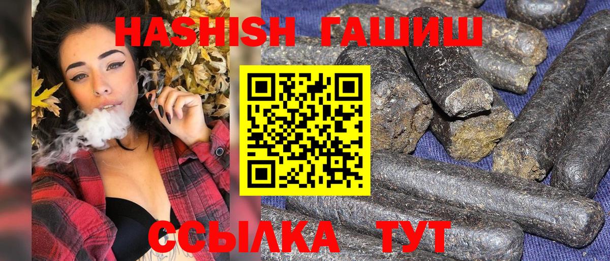 наркотики  ГАШИШ Premium  ГАШИШ  Кострома  Вход с VPN  ГАШИШ индика сатива 