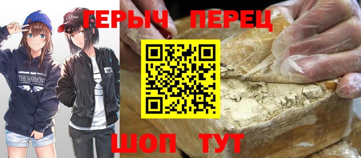 ГЕРОИН афганец Кострома