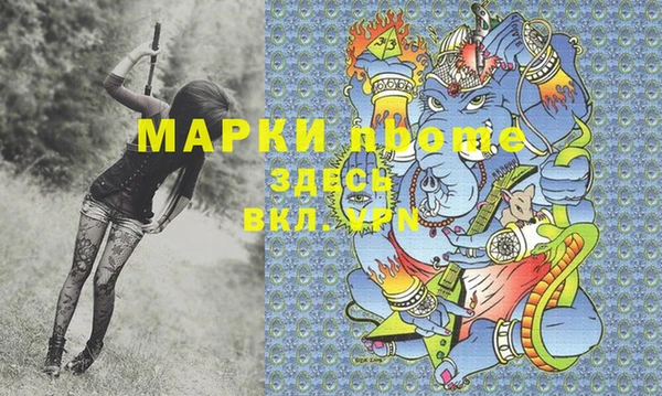 кристаллы Абаза