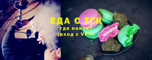 ГАЛЛЮЦИНОГЕННЫЕ ГРИБЫ Абдулино