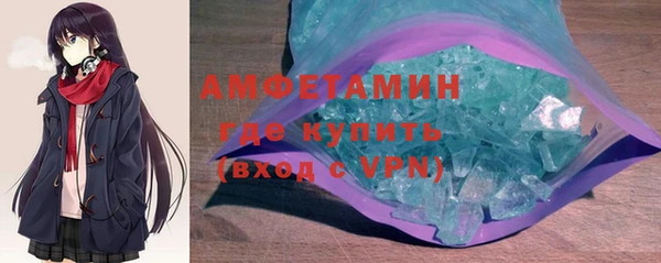 кристаллы Абаза