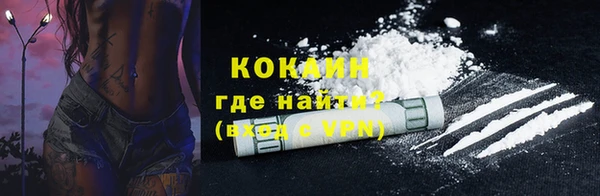 ГАЛЛЮЦИНОГЕННЫЕ ГРИБЫ Абдулино