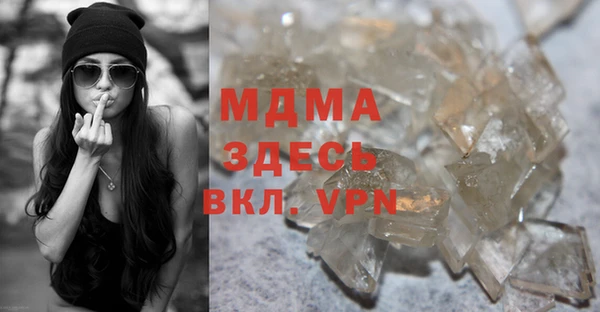 MDMA Premium VHQ Абинск