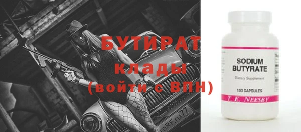 хмурый Нефтекумск