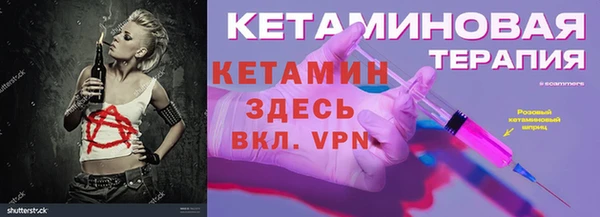 кристаллы Абаза