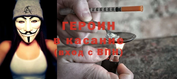 кристаллы Абаза