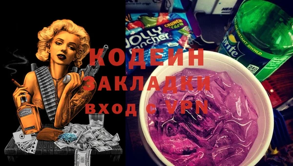 MDMA Premium VHQ Абинск