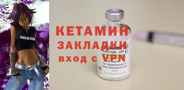 кристаллы Абаза