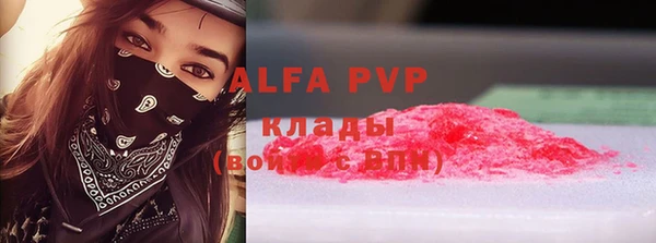 MDMA Premium VHQ Абинск