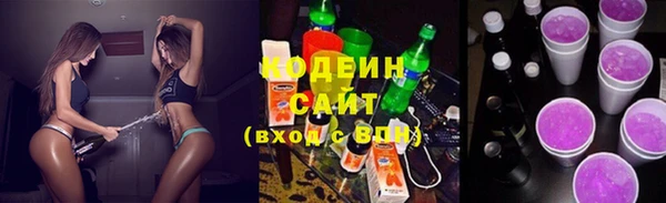 ГАЛЛЮЦИНОГЕННЫЕ ГРИБЫ Абдулино