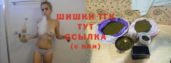MDMA Premium VHQ Абинск