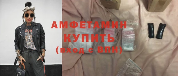 ГАЛЛЮЦИНОГЕННЫЕ ГРИБЫ Абдулино