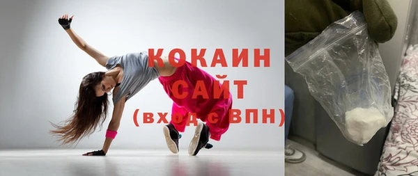 кристаллы Абаза