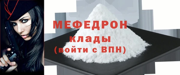 герыч Нея