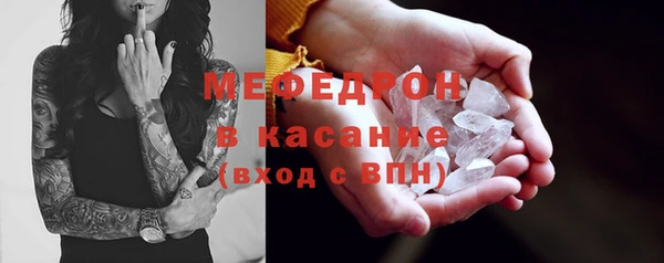 ГАЛЛЮЦИНОГЕННЫЕ ГРИБЫ Абдулино
