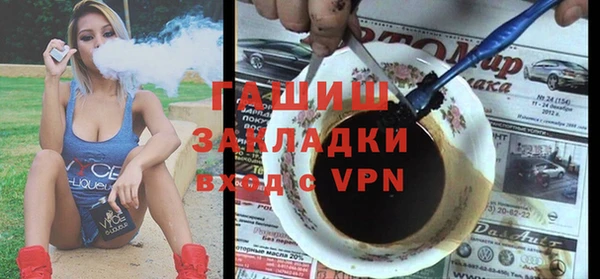 ГАЛЛЮЦИНОГЕННЫЕ ГРИБЫ Абдулино