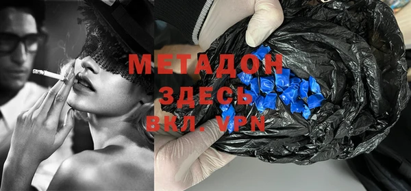 MDMA Premium VHQ Абинск