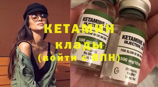 кристаллы Абаза