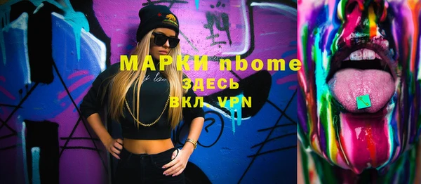 кристаллы Абаза