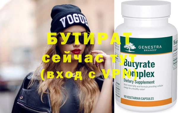 MDMA Premium VHQ Абинск