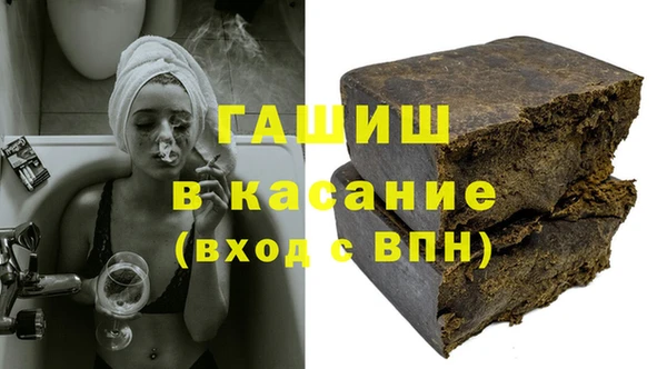 кристаллы Абаза