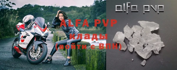 MDMA Premium VHQ Абинск