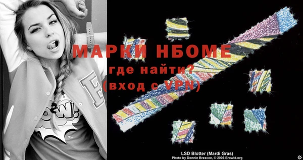 ГАЛЛЮЦИНОГЕННЫЕ ГРИБЫ Абдулино