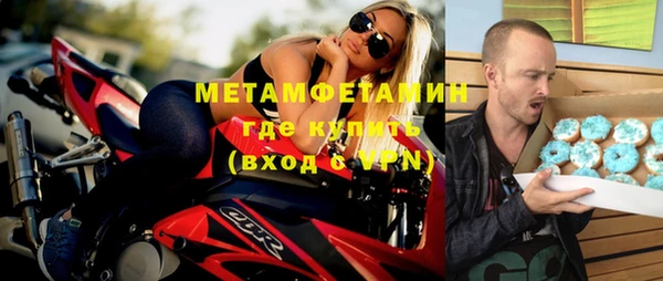 MDMA Premium VHQ Абинск