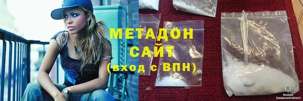 кристаллы Абаза