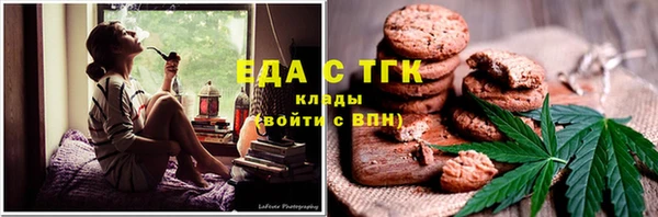 MDMA Premium VHQ Абинск