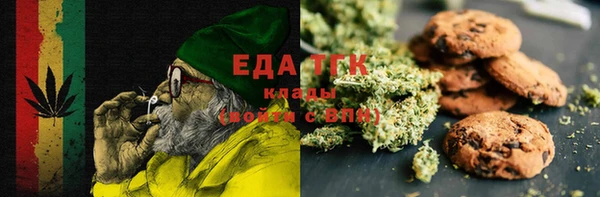 ГАЛЛЮЦИНОГЕННЫЕ ГРИБЫ Абдулино