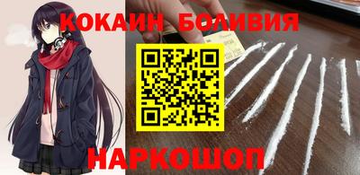 мяу мяу кристалл Кунгур