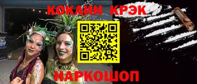 марки nbome Кулебаки