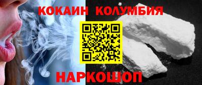 мяу мяу кристалл Кунгур