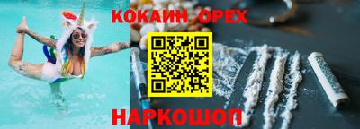 мяу мяу кристалл Кунгур
