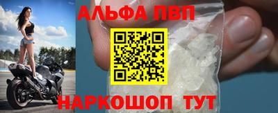 марки nbome Кулебаки