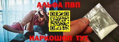мяу мяу кристалл Кунгур