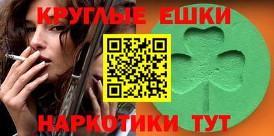 марки nbome Кулебаки
