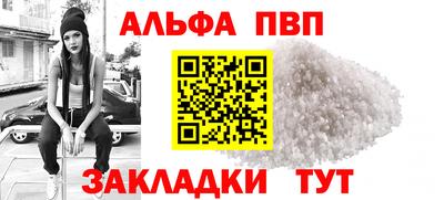 мяу мяу кристалл Кунгур