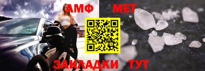 мяу мяу кристалл Кунгур