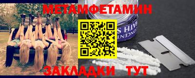 марки nbome Кулебаки