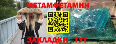 марки nbome Кулебаки
