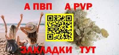марки nbome Кулебаки